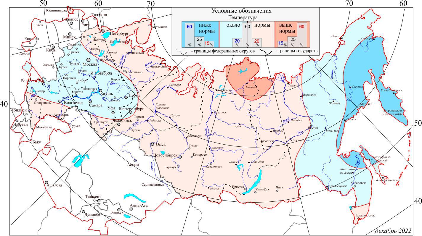 Декабрь 2022 г.